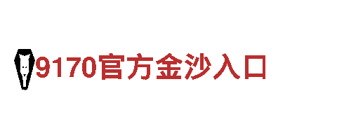探秘滚球平台下载安卓，畅游观光胜地